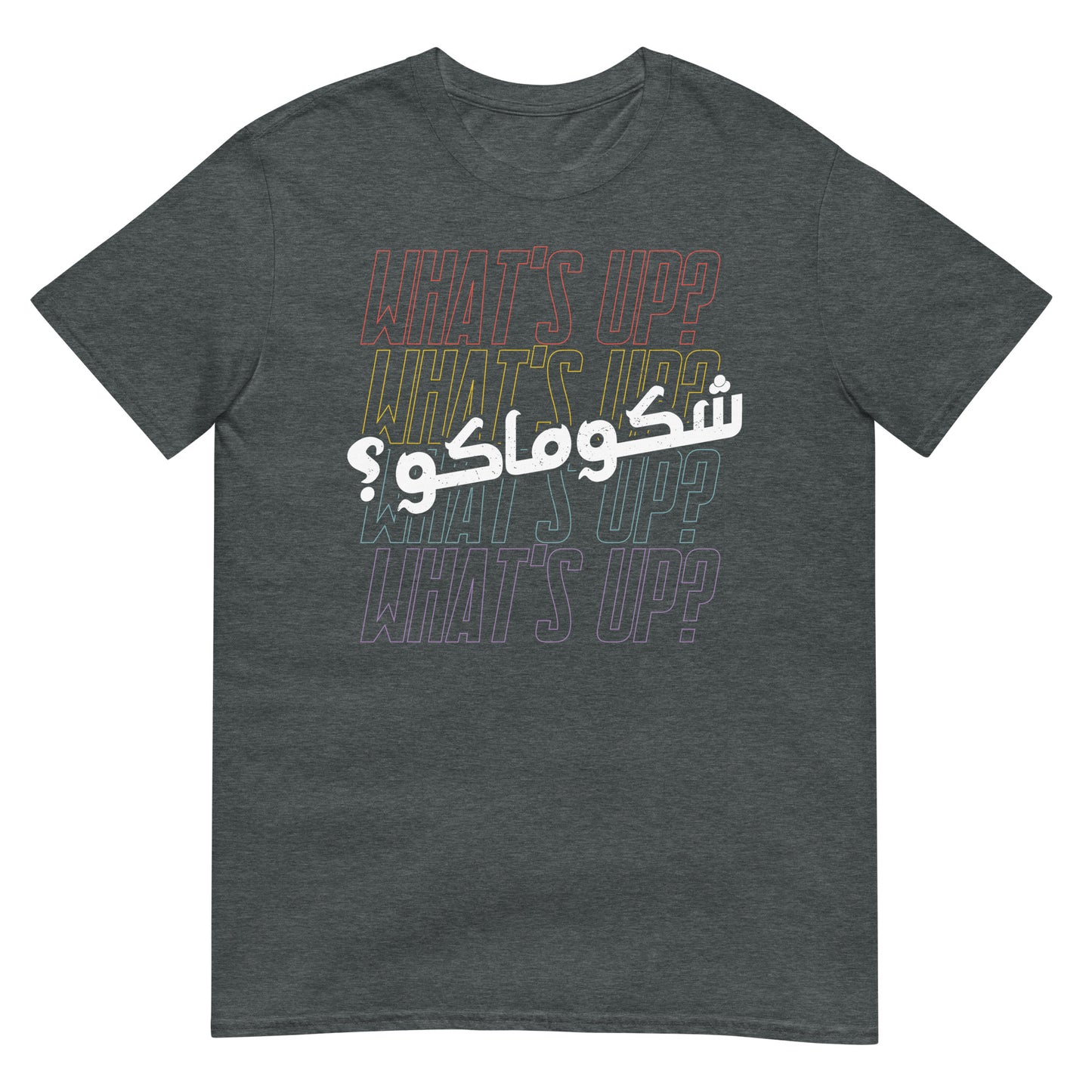 What's Up? - Iraqi Funny Word Arabic & English V2 Unisex T-shirt