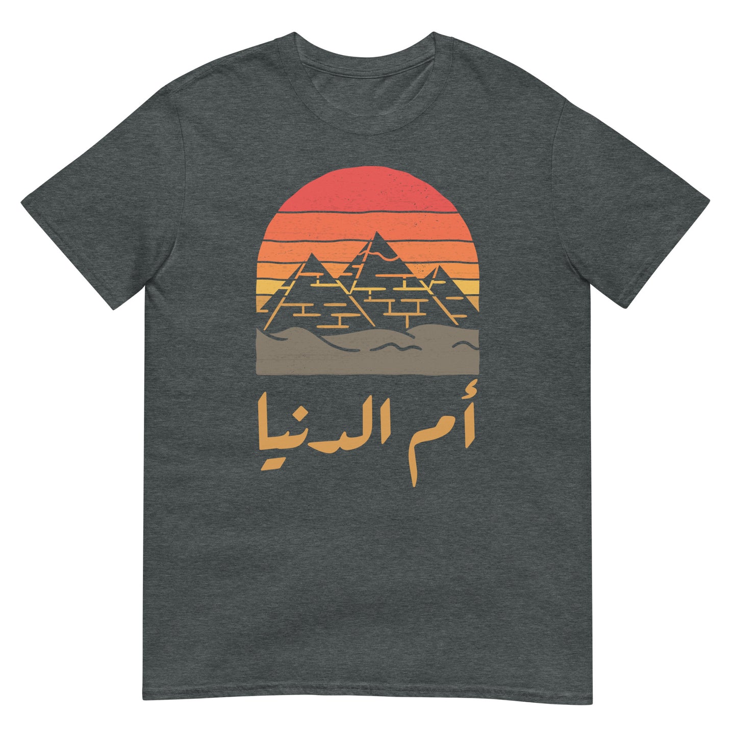 Egypt Pyramid Omm Donya - Mother of the World Arabic Script Unisex T-shirt