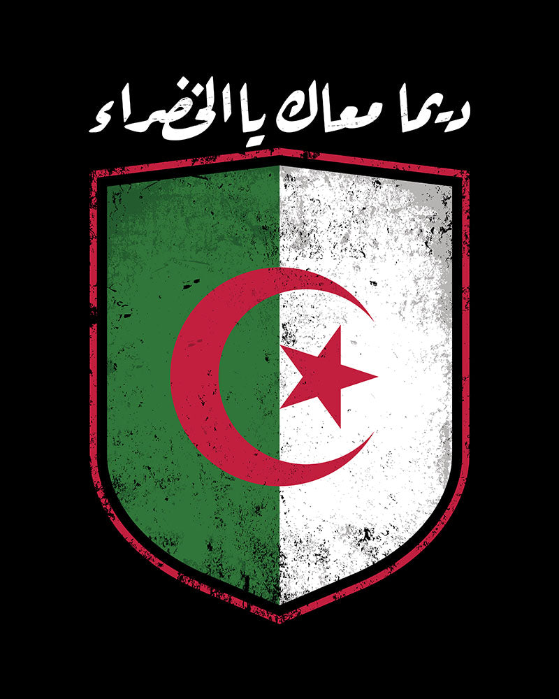 Algerian Patriotic Quote Flag & Shield V1 - Unisex T-shirt