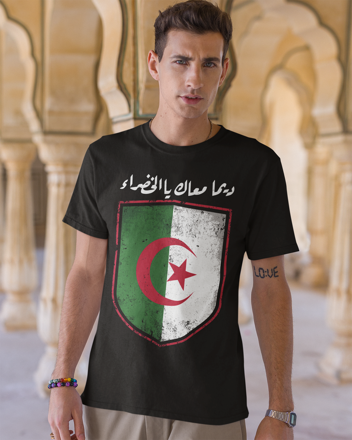 Citation patriotique algérienne Flag &amp; Shield V1 - T-shirt unisexe