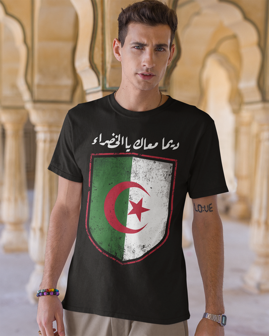 Algerian Patriotic Quote Flag & Shield V1 - Unisex T-shirt