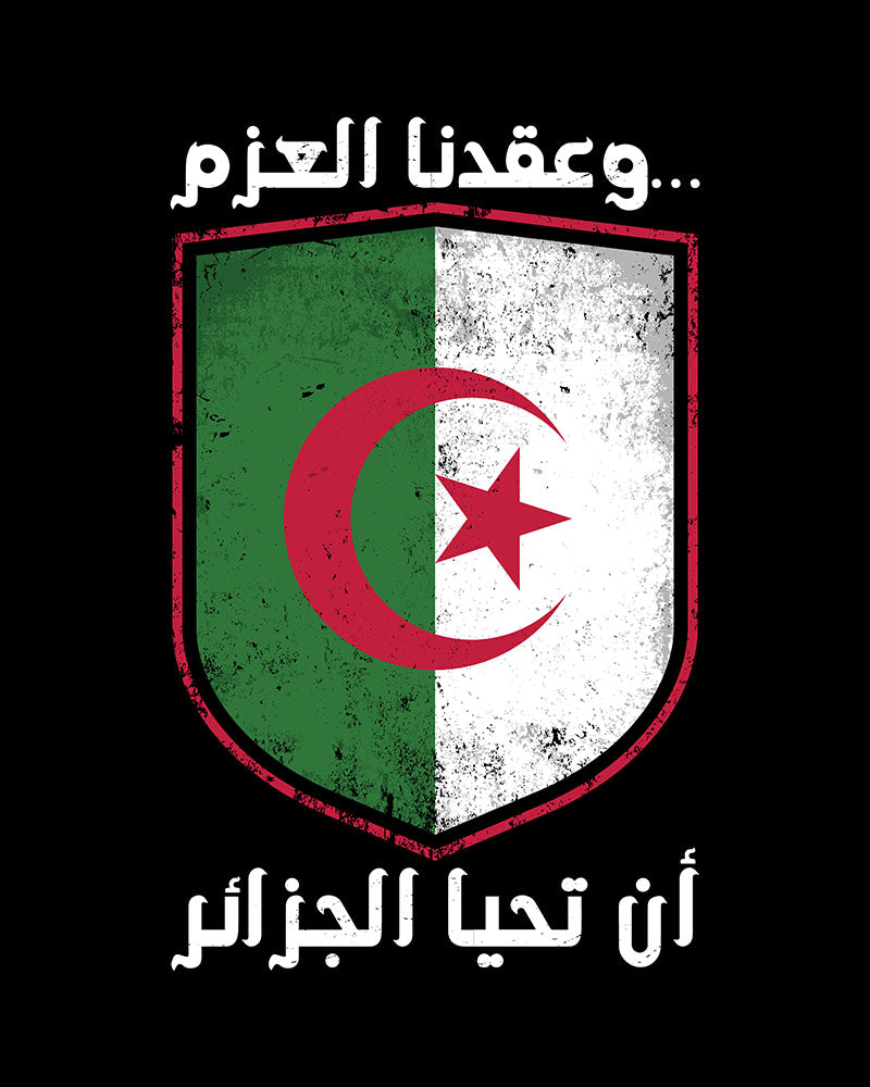 Algerian Patriotic Quote Flag & Shield V2 - Unisex T-shirt