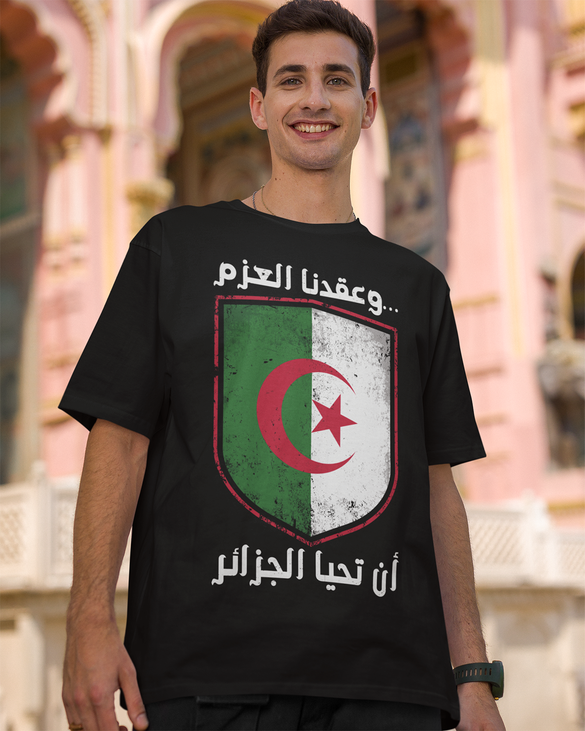 Citation patriotique algérienne Flag &amp; Shield V2 - T-shirt unisexe