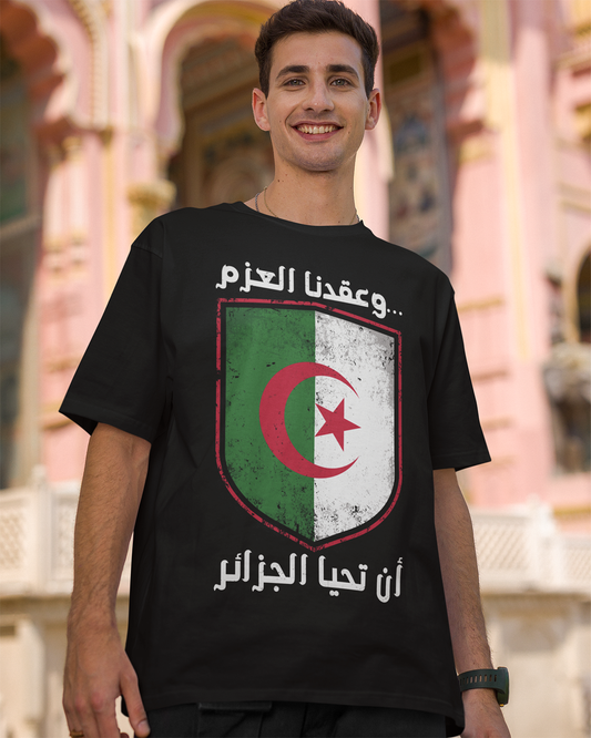 Algerian Patriotic Quote Flag & Shield V2 - Unisex T-shirt