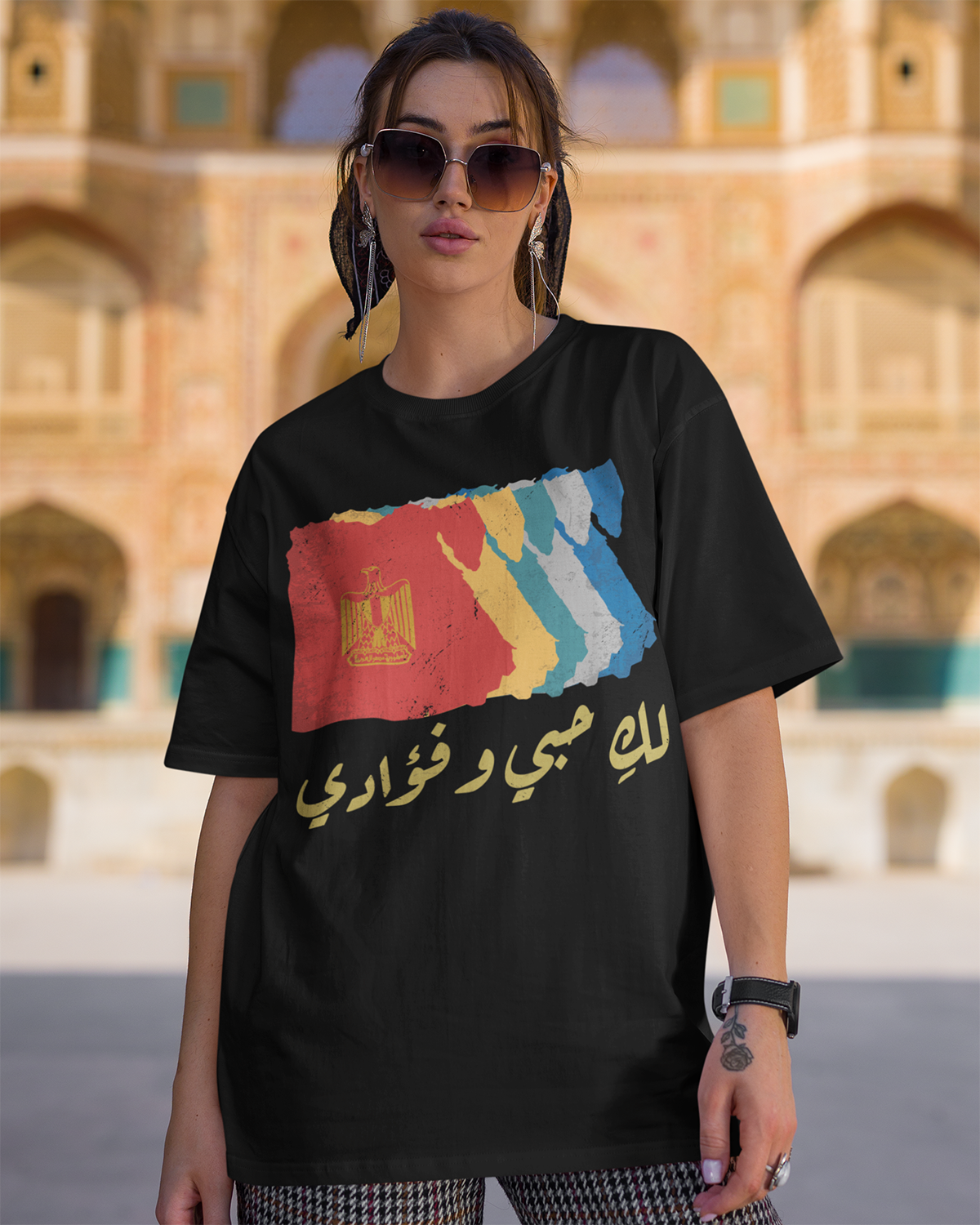 Retour aux racines Egypte Carte Retro Vintage ARC 1 - T-shirt unisexe