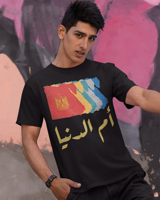 Egypt Map Omm Donya Retro Vintage ARC 3 - Unisex T-shirt