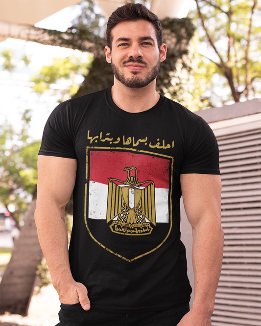 Egypt - I Swear By Her Name & Her Dust Arabic Script Unisex T-shirt