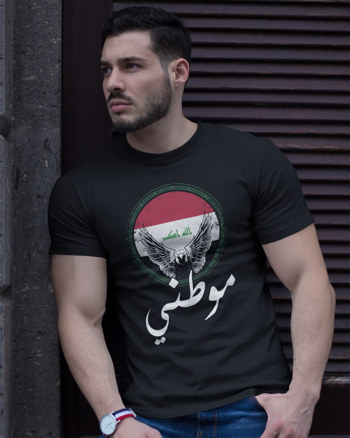 Iraq Flag Spirit Tee