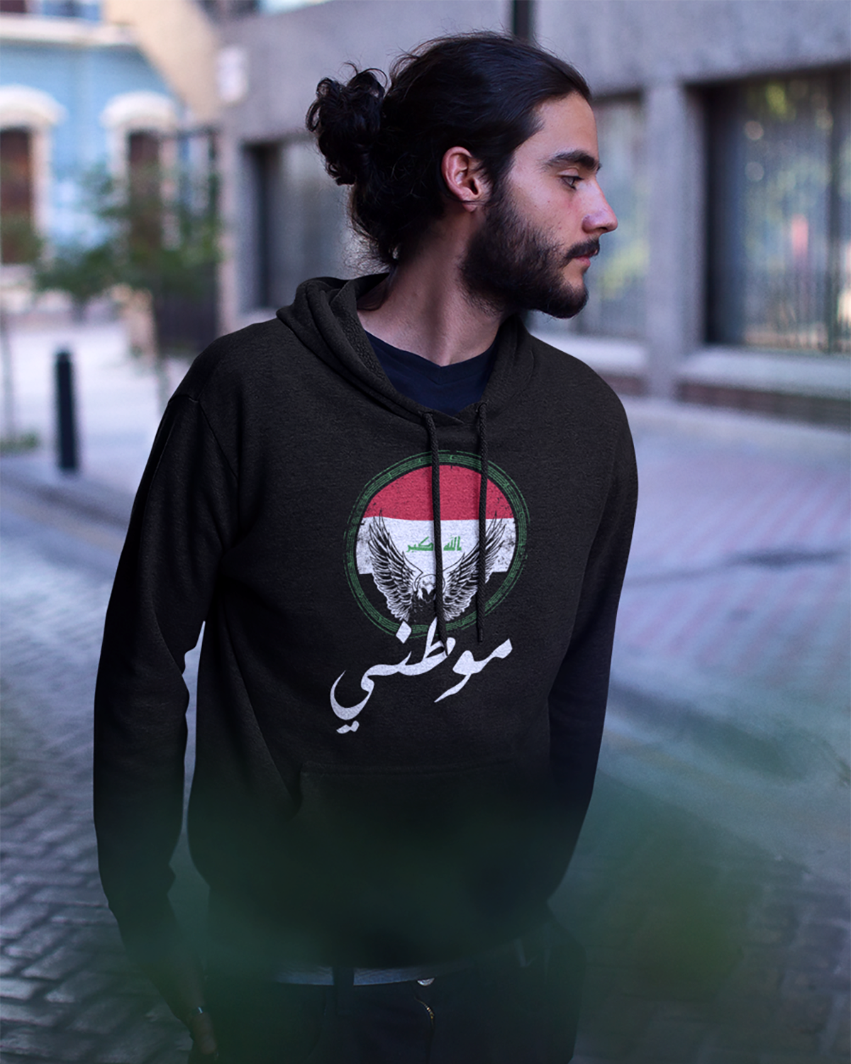 Iraqi Patriotic Quote ARV1 Unisex Hoodie