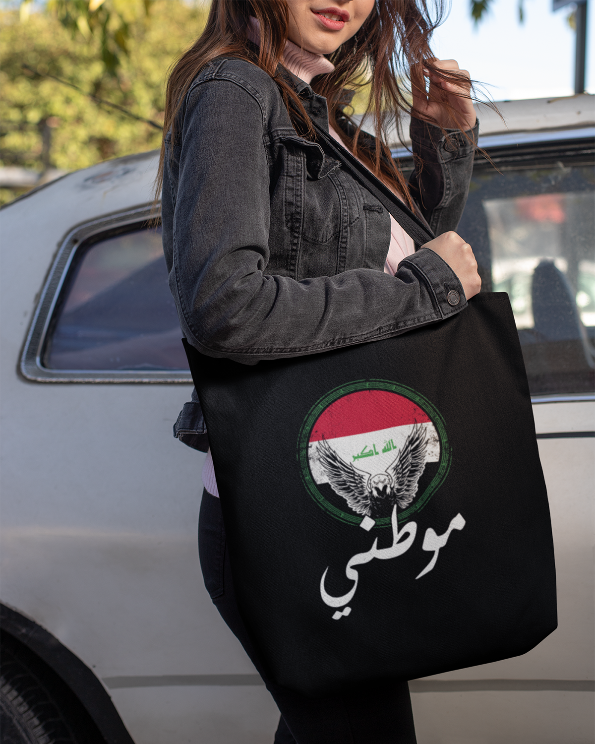 Citation patriotique irakienne ARV1 Eco Tote Bag