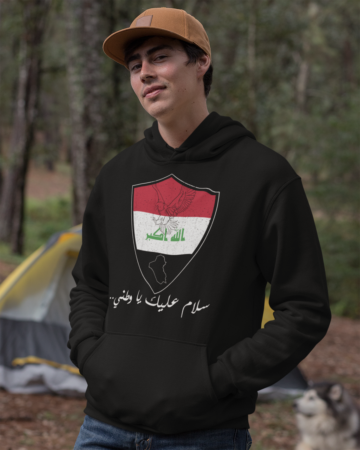 Iraqi Patriotic Quote ARV2 Unisex Hoodie