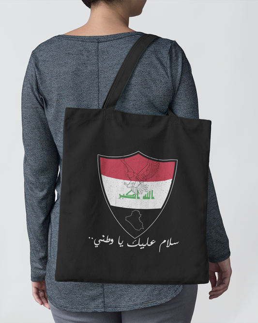 Iraqi Patriotic Quote ARV2 Eco Tote Bag