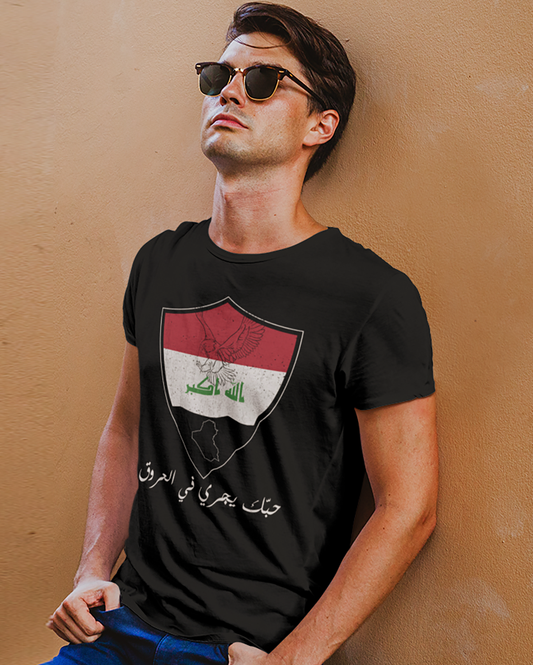 Iraqi Patriotic Quote ARV3 Unisex T-shirt