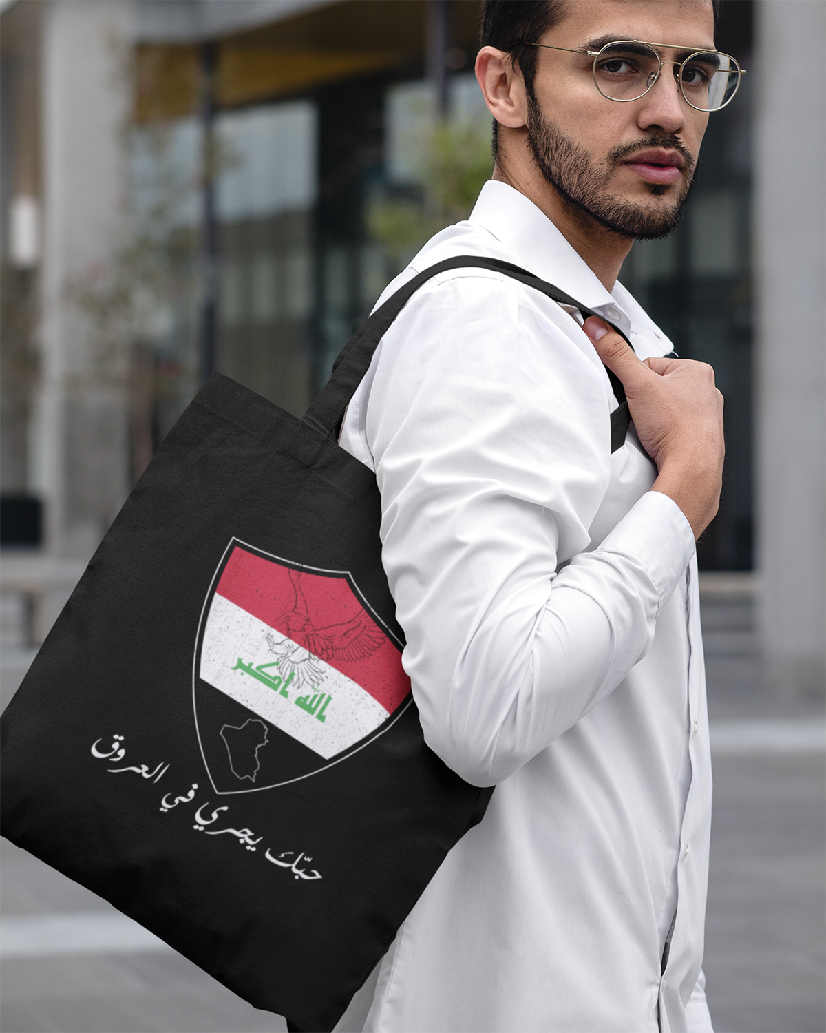 Citation patriotique irakienne ARV3 Eco Tote Bag