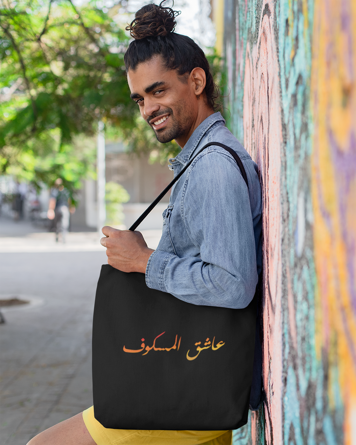 Amoureux du poisson irakien - Script arabe Eco Tote Bag