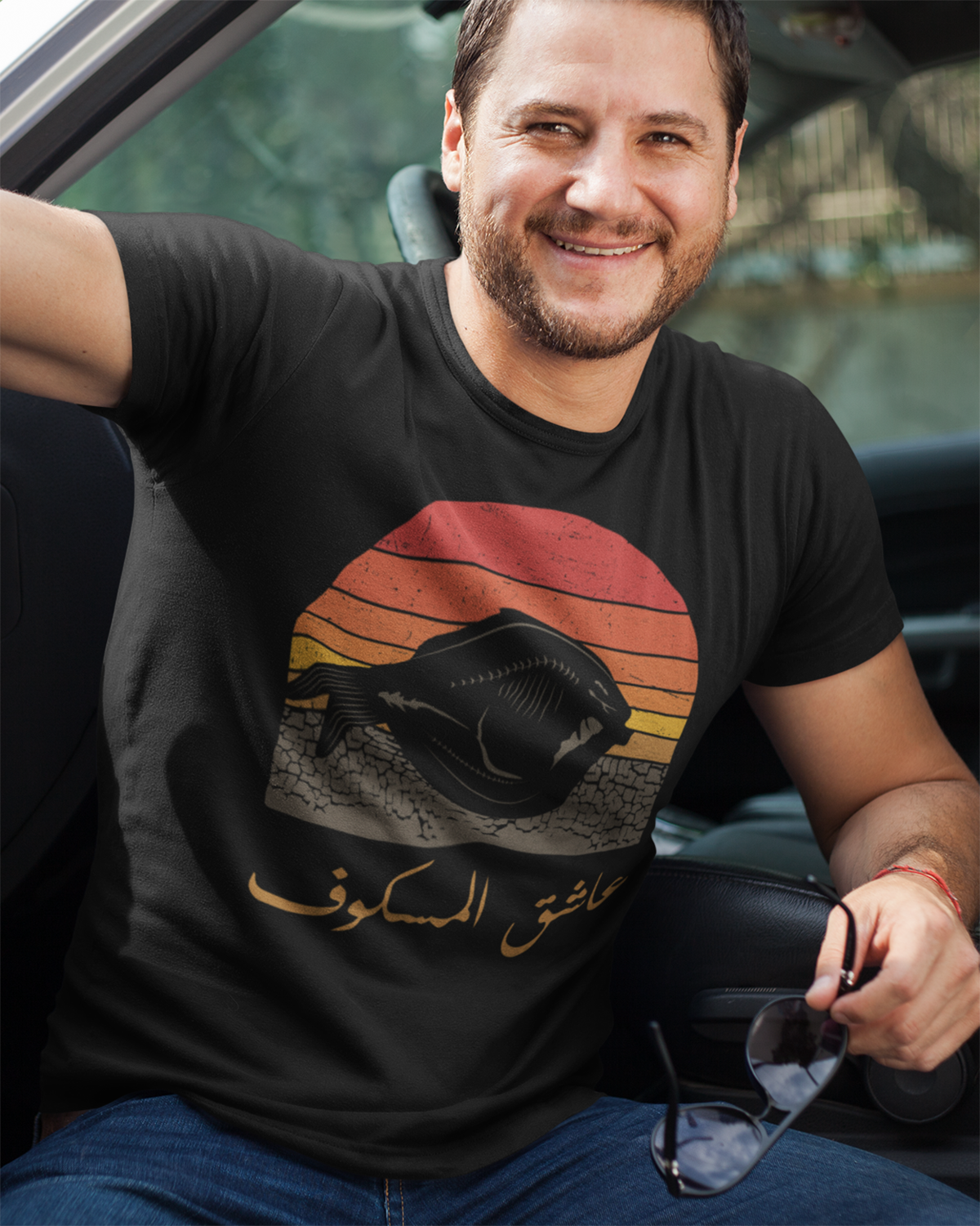 Iraqi Fish Lover - Retro Sunset Vintage Unisex T-shirt