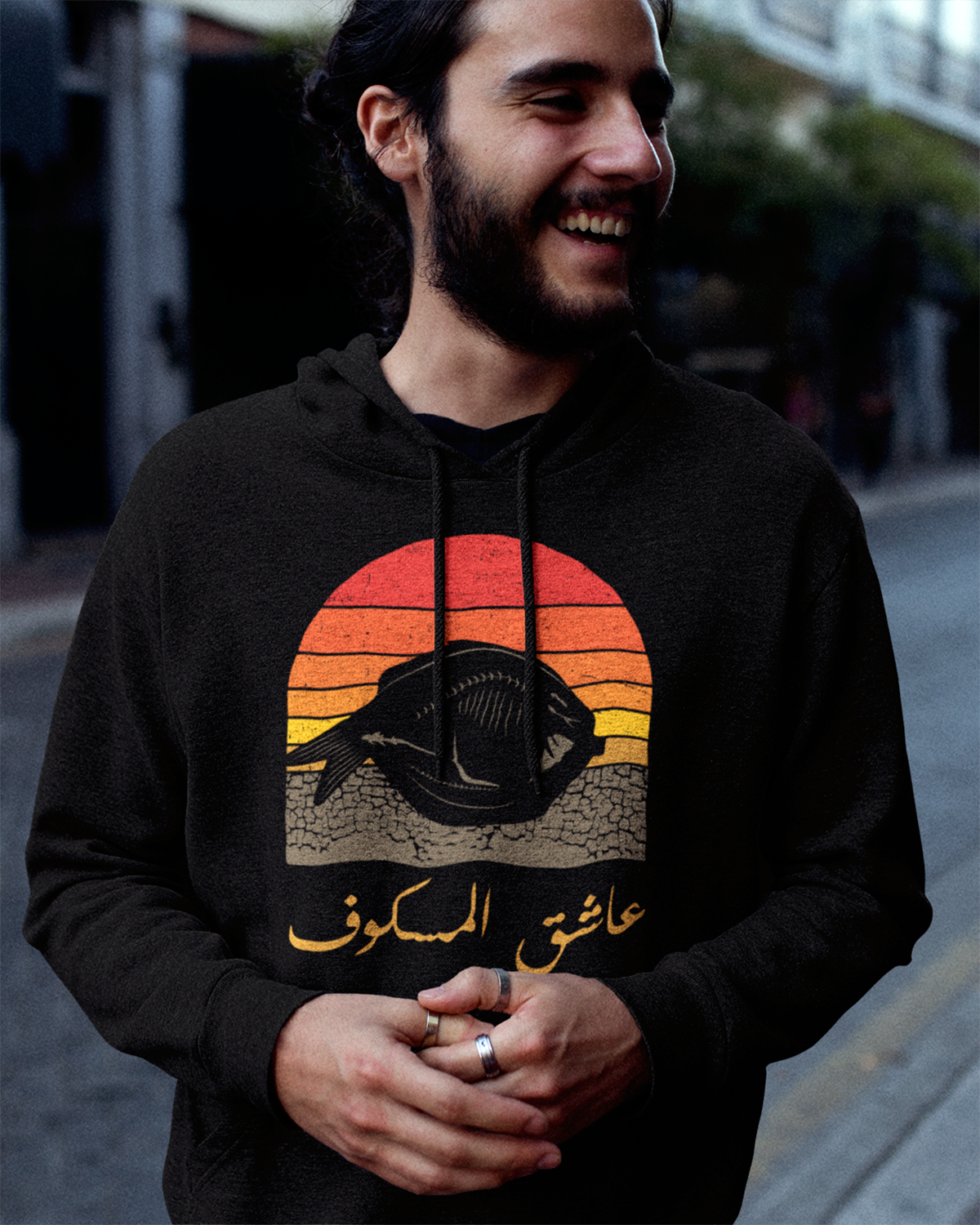 Iraqi Fish Lover - Retro Sunset Vintage Unisex Hoodie