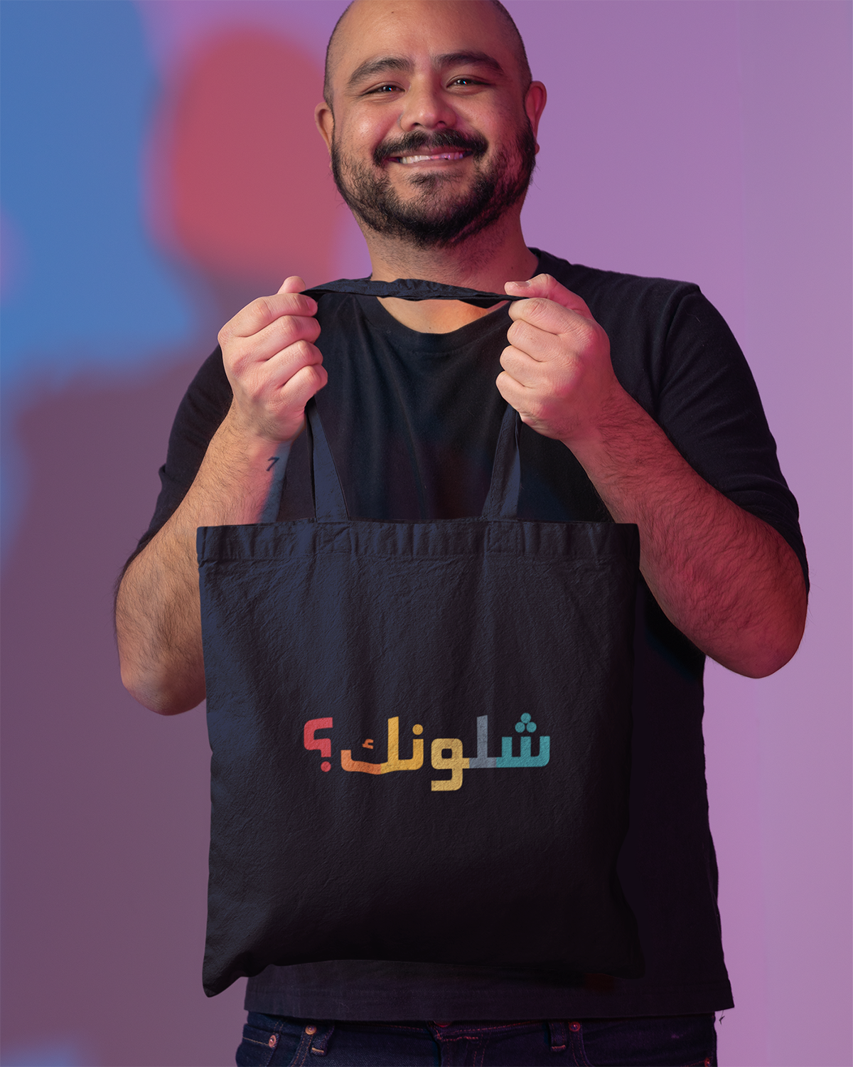 How are you? - Iraqi Funny Word ARV1 Eco Tote Bag