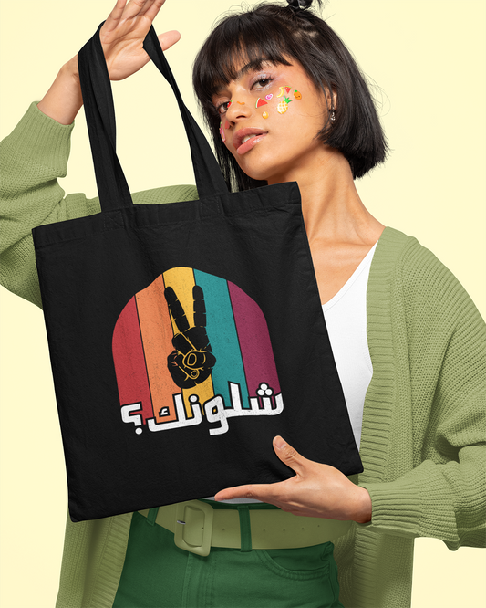 Quoi de neuf? - Mot drôle irakien arabe V4 Eco Tote Bag