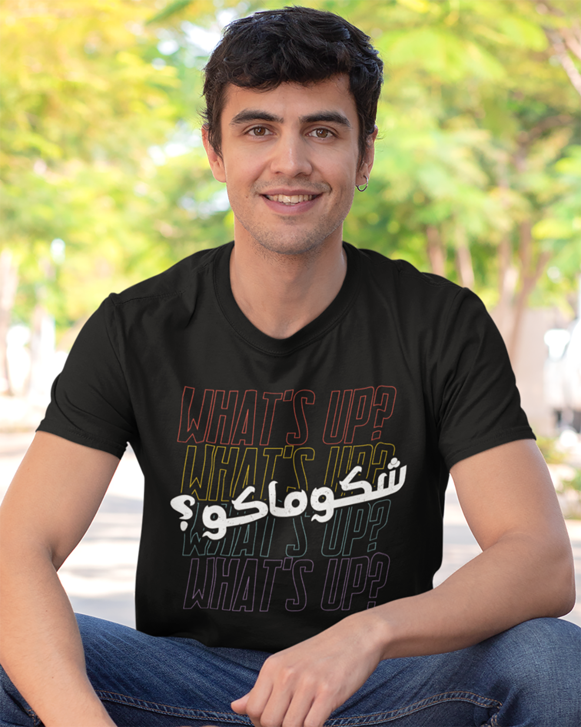 Quoi de neuf? - Mot drôle irakien arabe et anglais V2 T-shirt unisexe