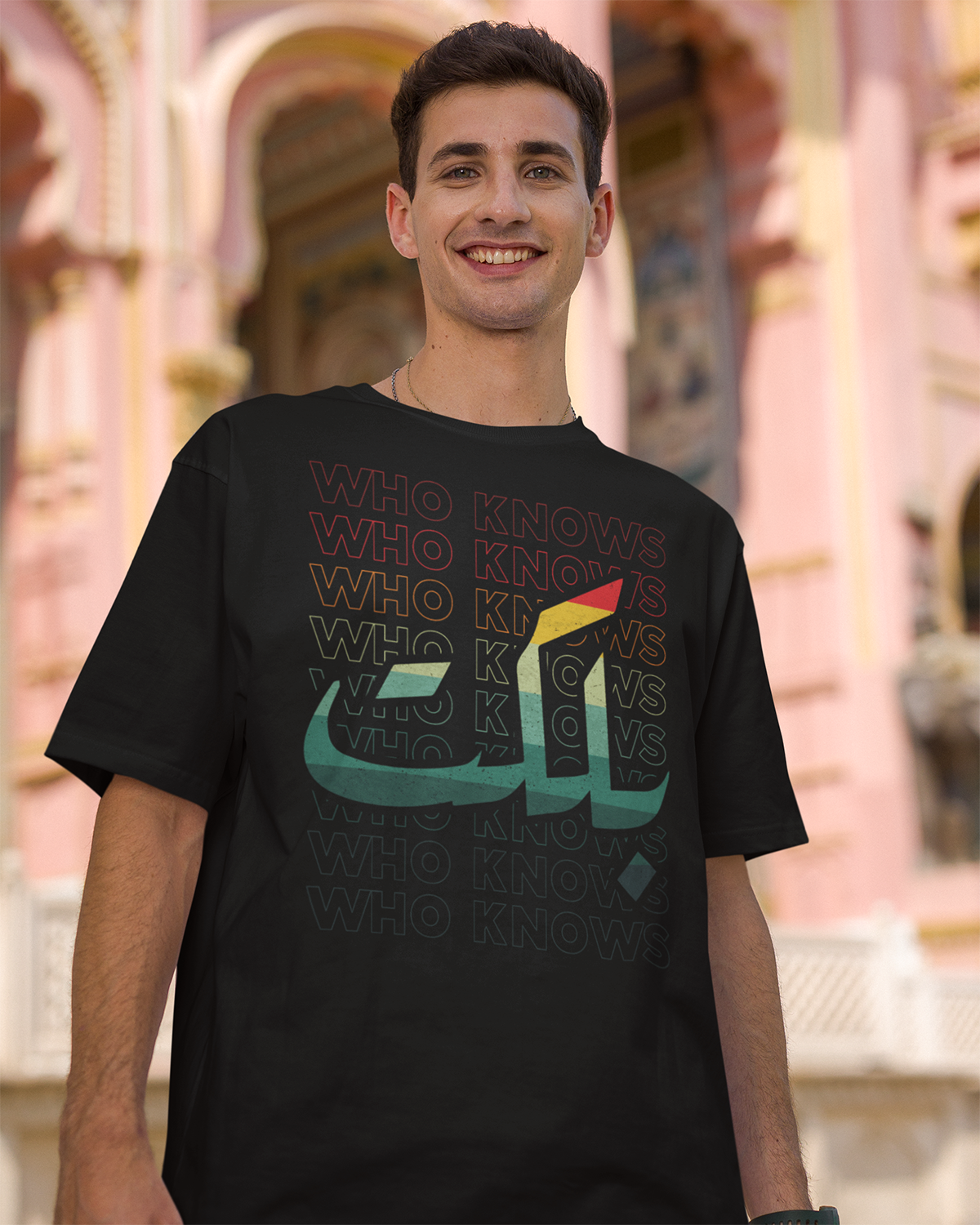 Who Knows - Balkat - Iraqi Quote V1 Unisex T-shirt