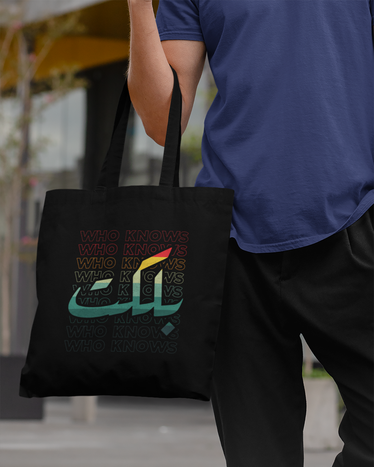 Who Knows - Balkat - Iraqi Quote V1 Eco Tote Bag