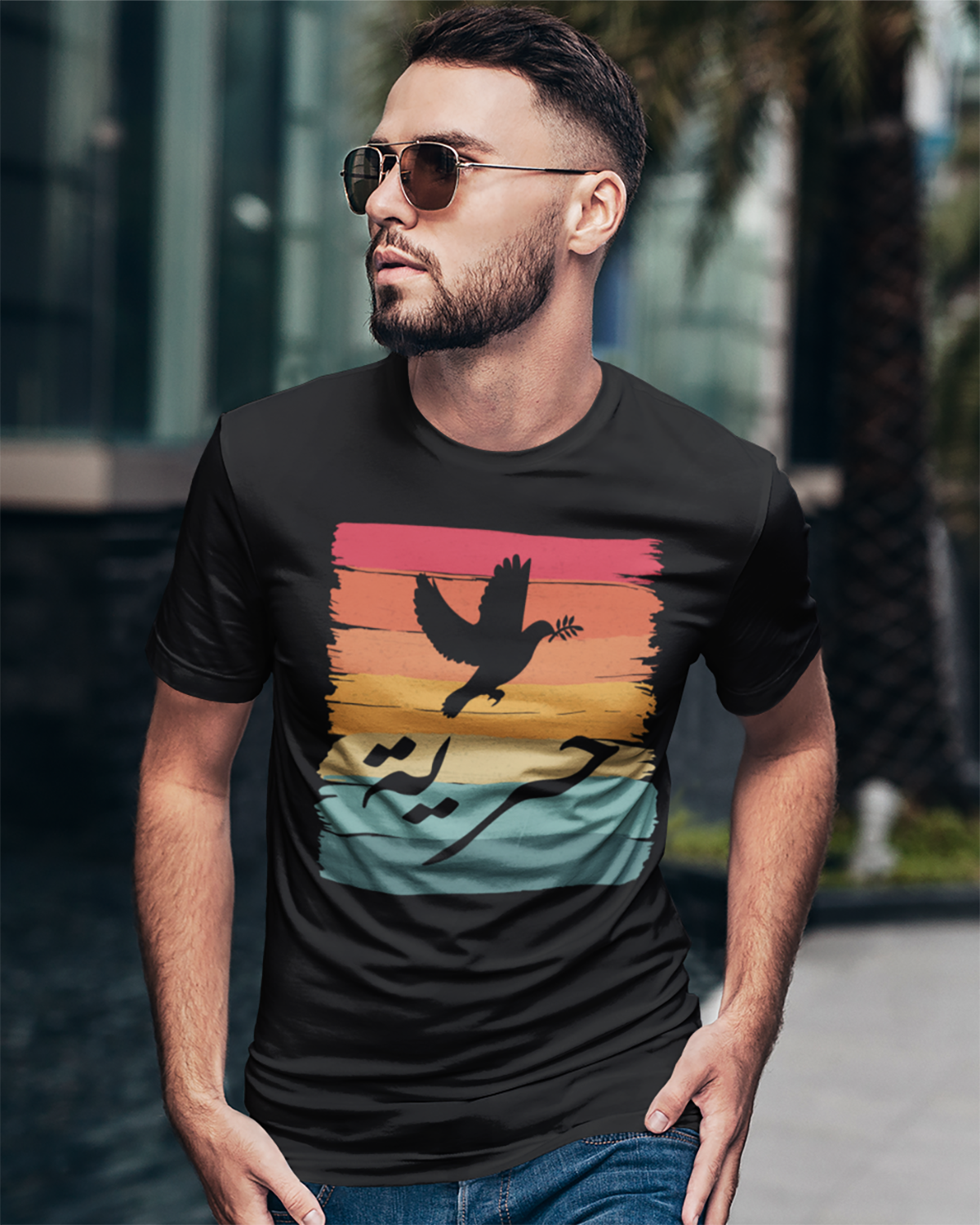 Freiheit - Arabische Schrift + Taube Retro Grafik Unisex T-Shirt