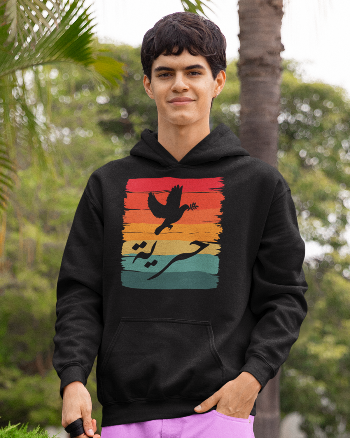 Freiheit - Arabische Schrift + Taube Retro Grafik Unisex Hoodie