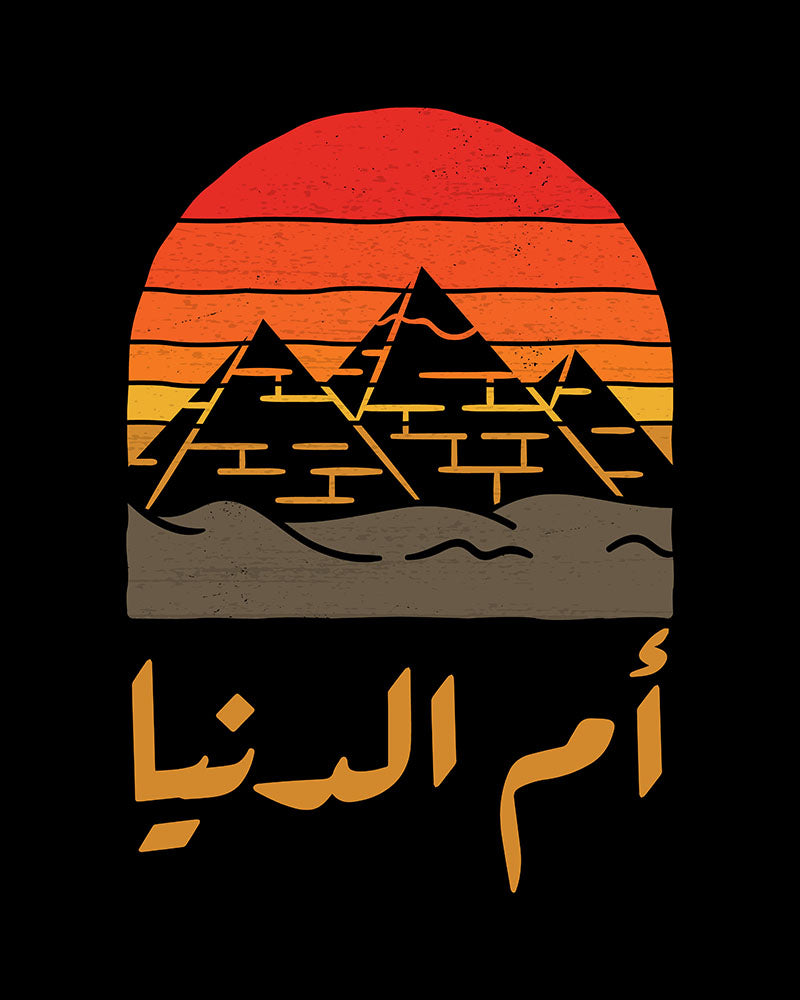 Egypte Pyramide Omm Donya - Mère du Monde Script Arabe T-shirt unisexe