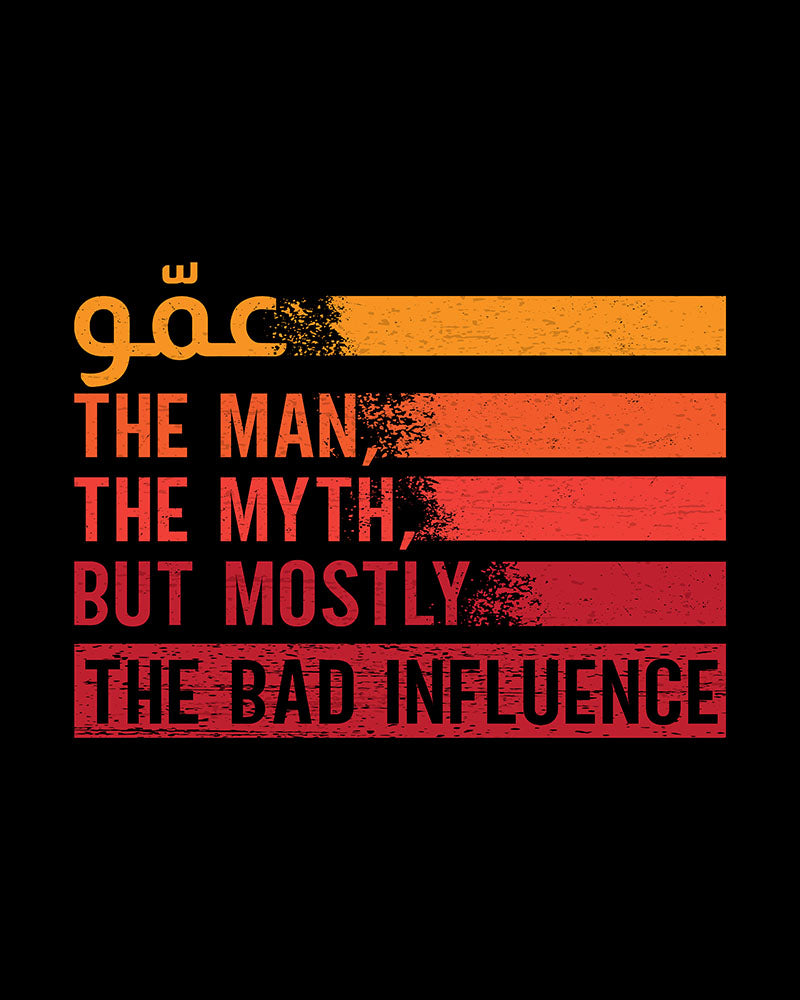 3ammo. The Man, The Myth, But Mostly The Bad Influence - Arabic Script Unisex T-shirt