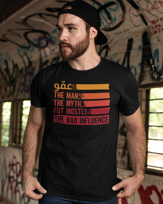 3ammo. The Man, The Myth, But Mostly The Bad Influence - Arabic Script Unisex T-shirt