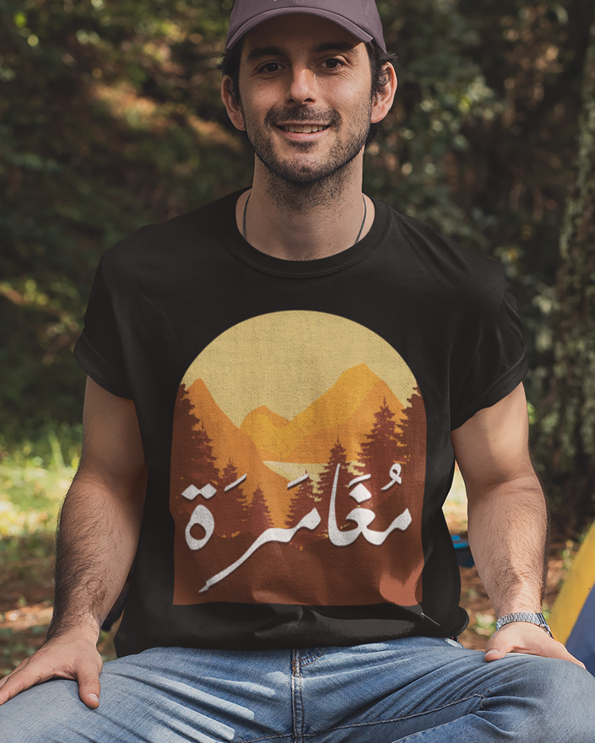 Abenteuer - Arabische Schrift + Retro-Grafik Unisex T-Shirt