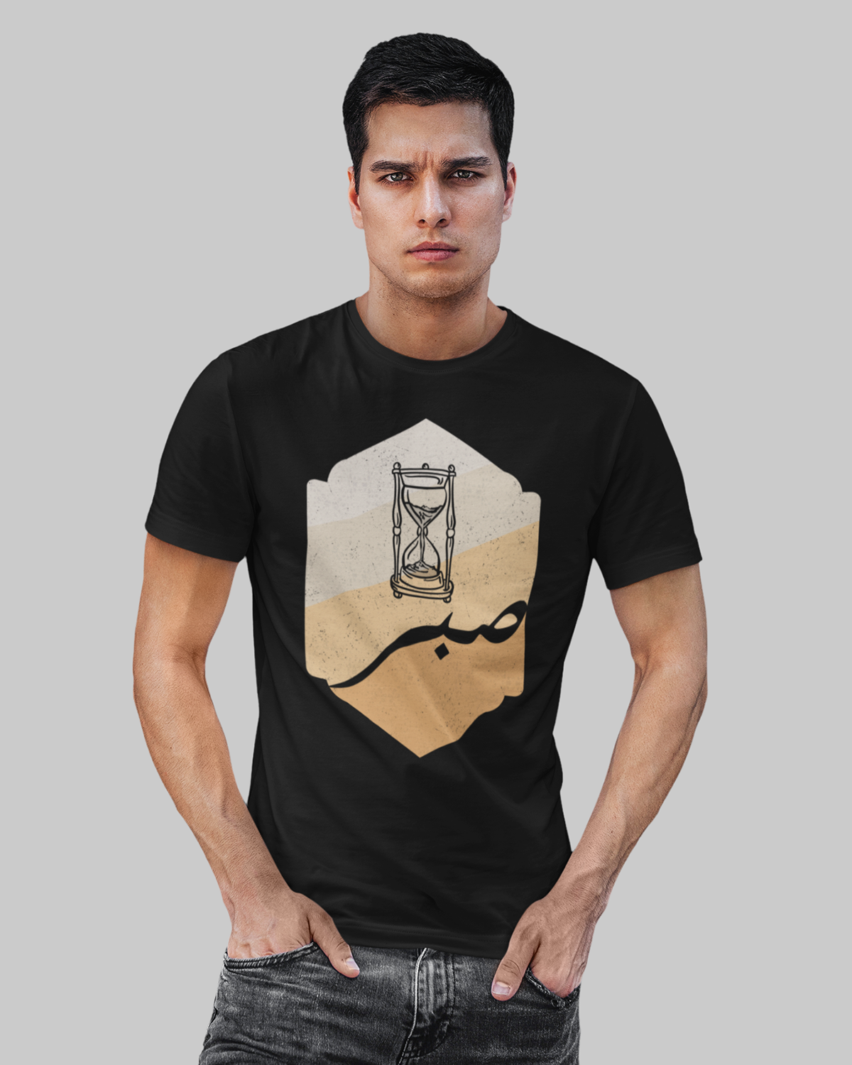 Patience - Arabic Script + Hourglass Unisex T-Shirt