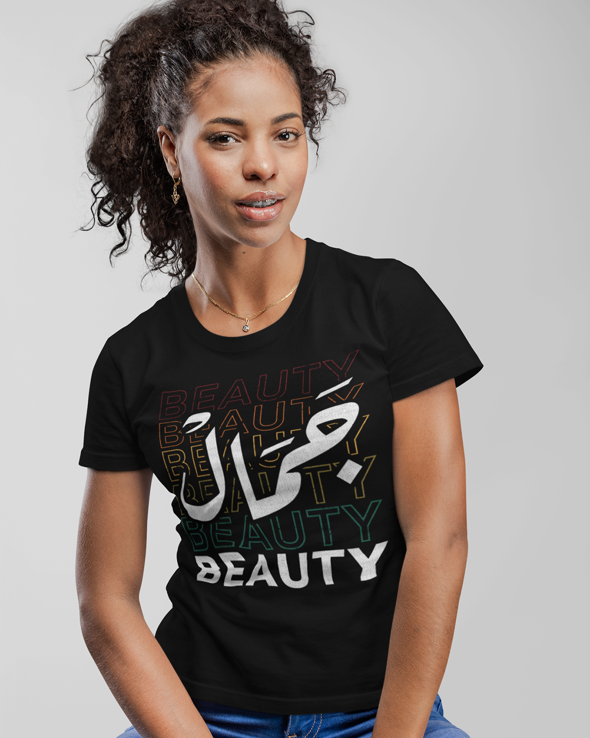 Beauty - Arabic Script + English Unisex T-shirt