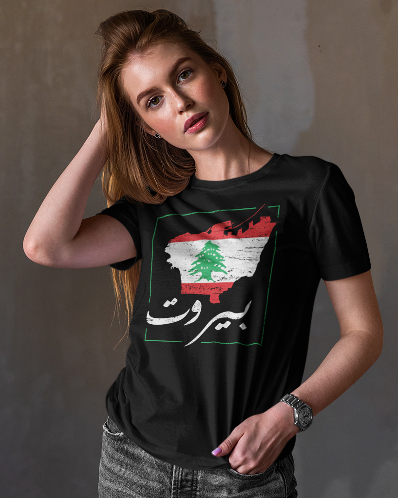 Beyrouth - T-shirt unisexe