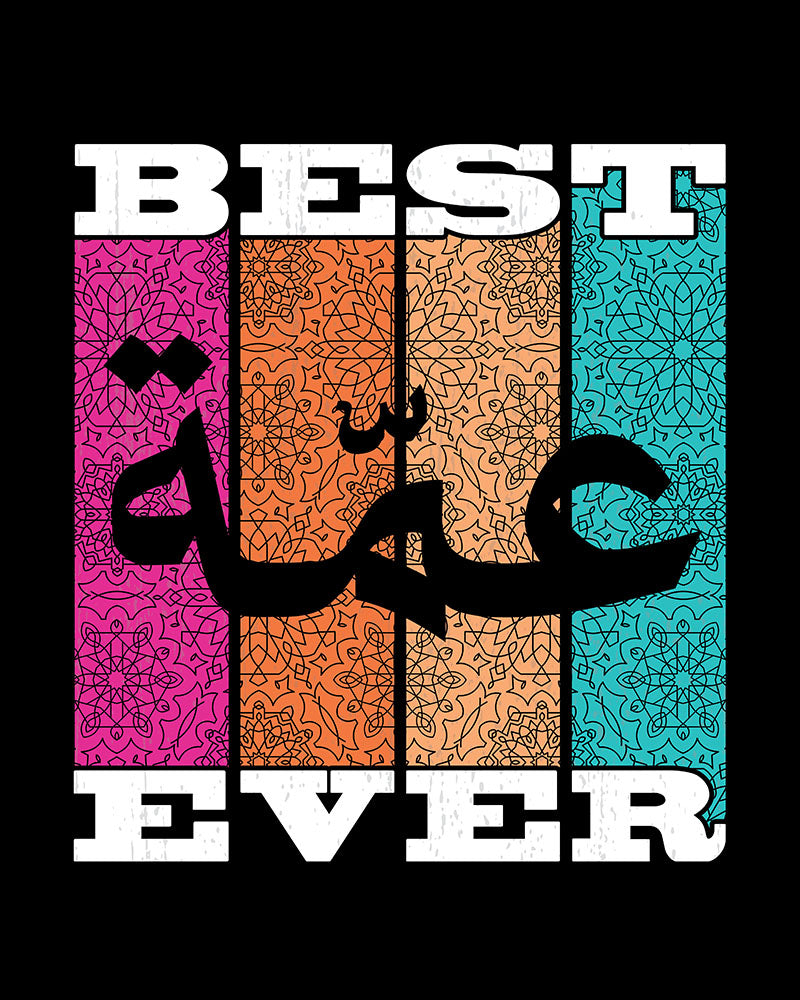 Best 3amma Ever - Arabic Script Unisex T-shirt