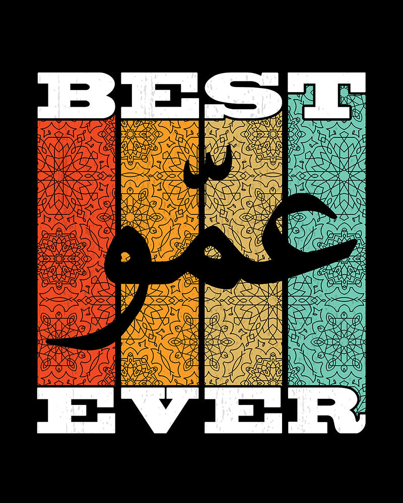 Best 3ammo Ever - Arabic Script Unisex T-shirt