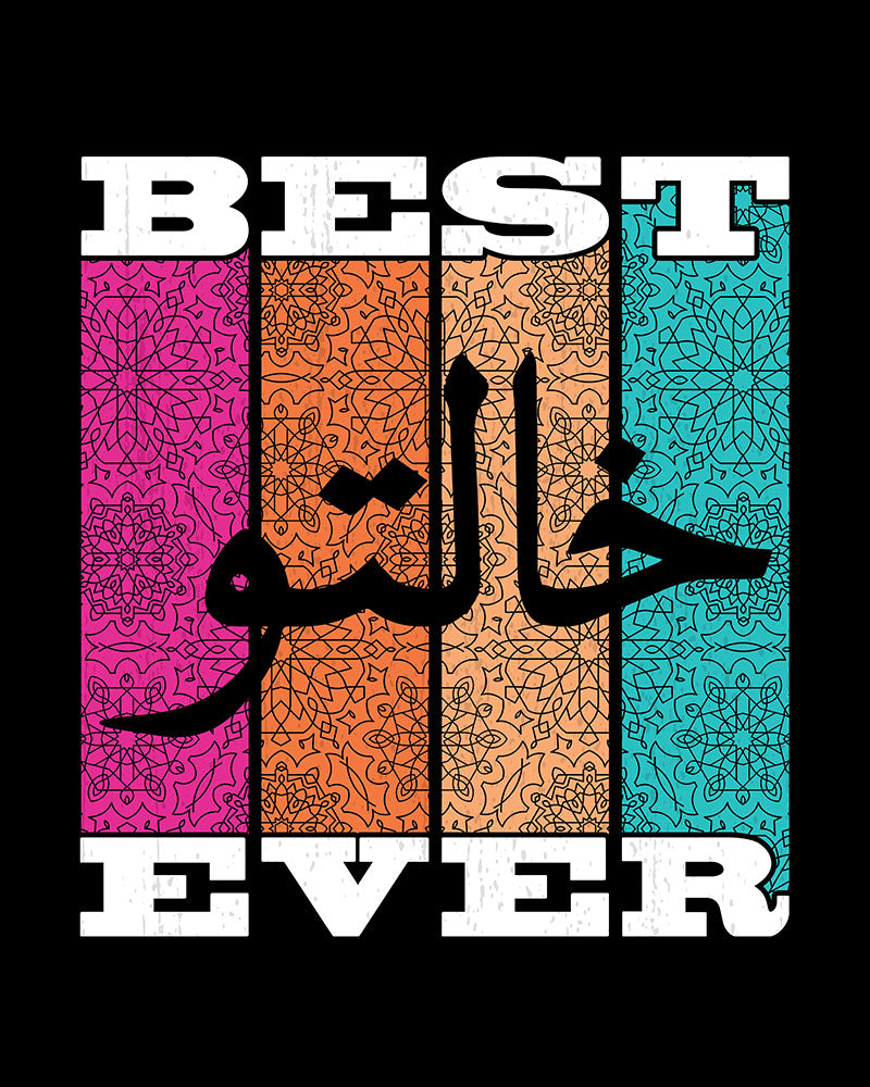 Best 5alto Ever - Arabic Script Unisex T-shirt