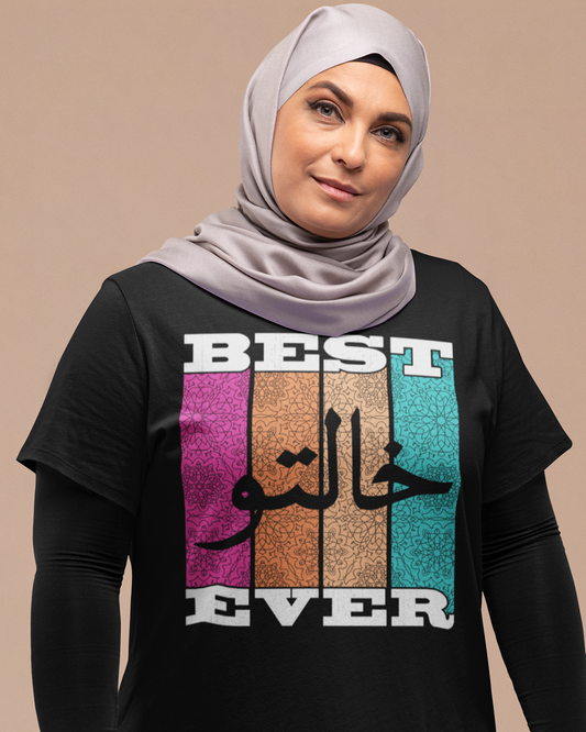 Best 5alto Ever - Arabic Script Unisex T-shirt