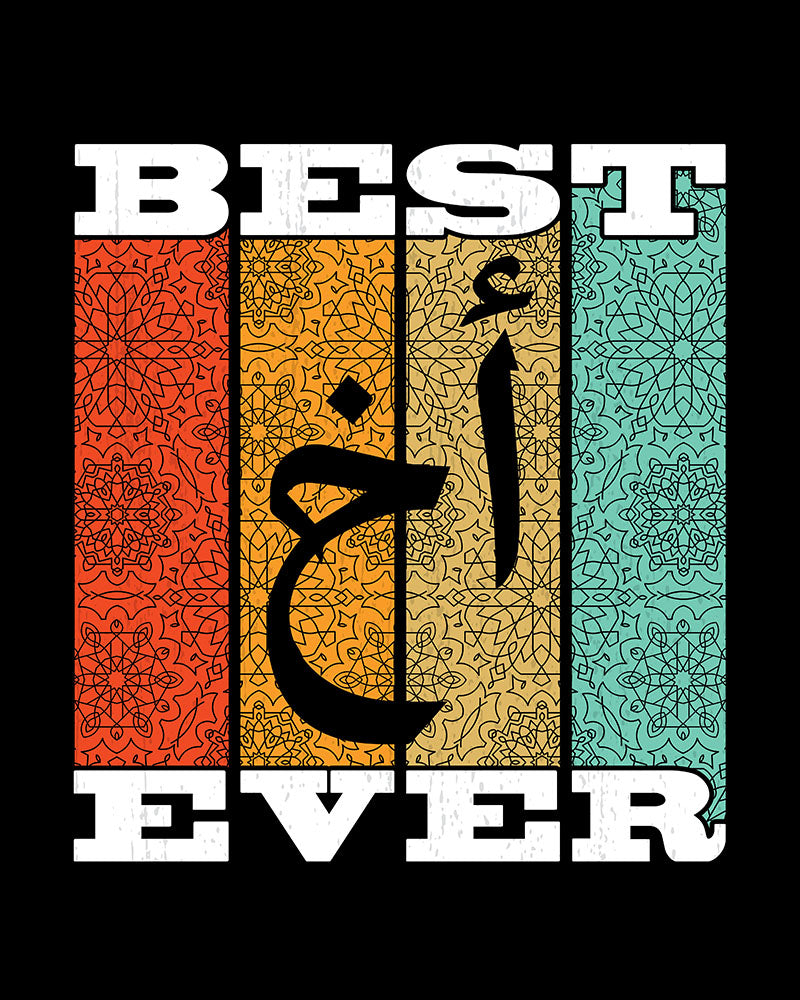 Best A5 Ever - Arabic Script Unisex T-shirt