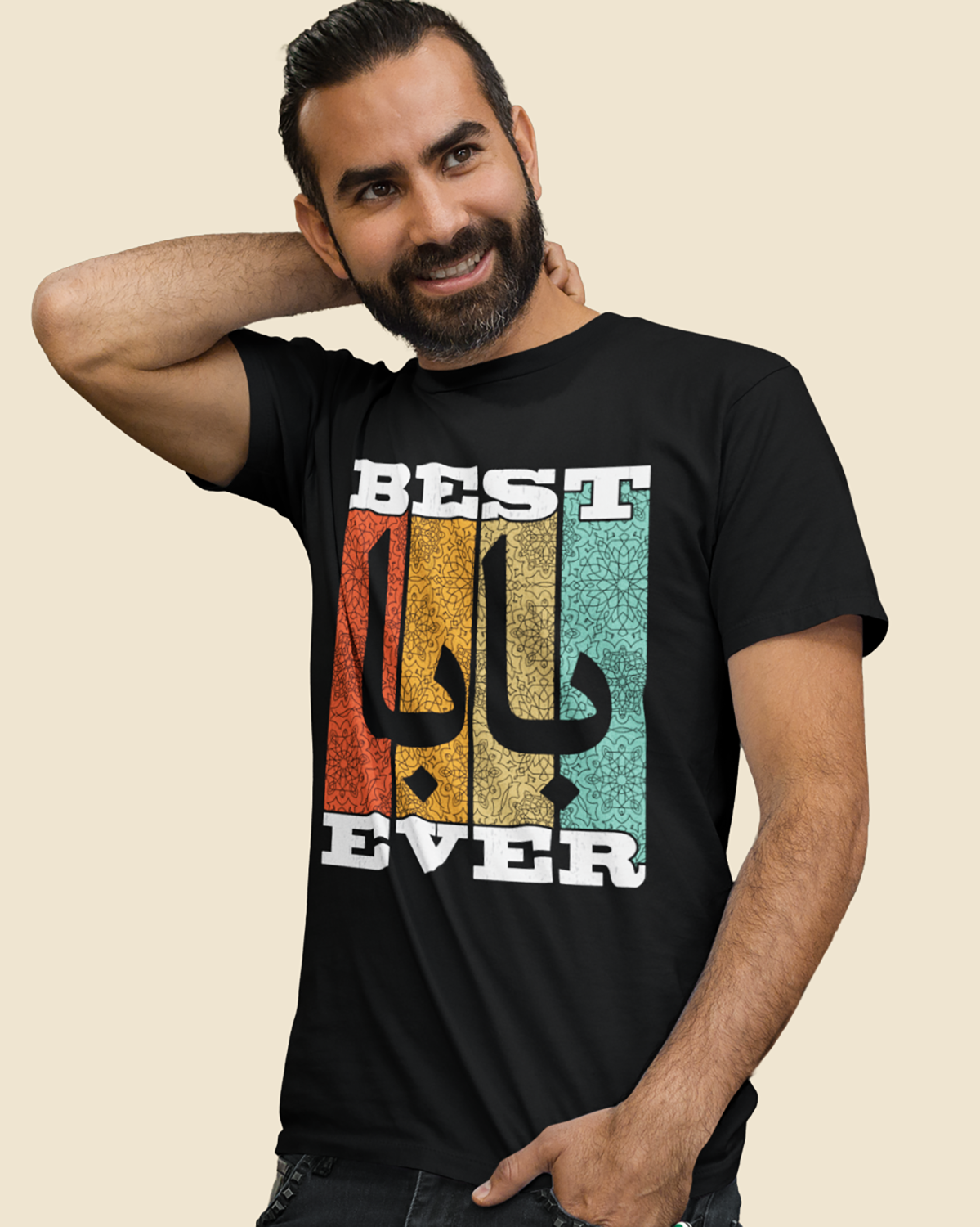 Bester Baba aller Zeiten – Unisex-T-Shirt mit arabischer Schrift