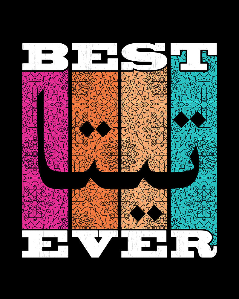 Best Teta Ever - Arabic Script Unisex T-shirt