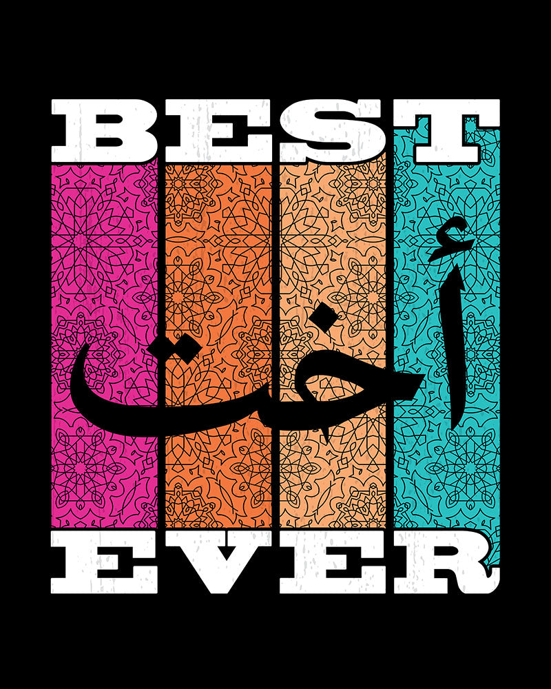 Best O5t Ever - Arabic Script Unisex T-shirt