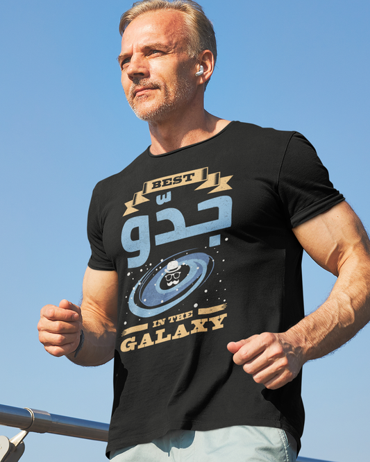 Best Grandpa In The Galaxy - Arabic Script Unisex T-shirt