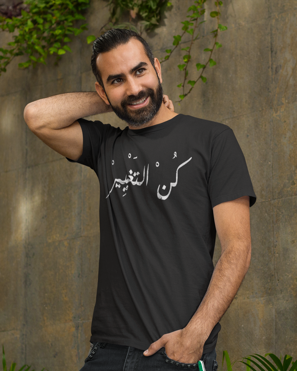 Be The Change - T-shirt unisexe en écriture arabe