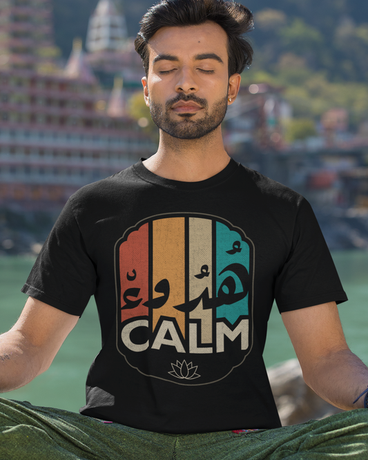 Calm - Arabic Script & English + Graphics Unisex T-shirt