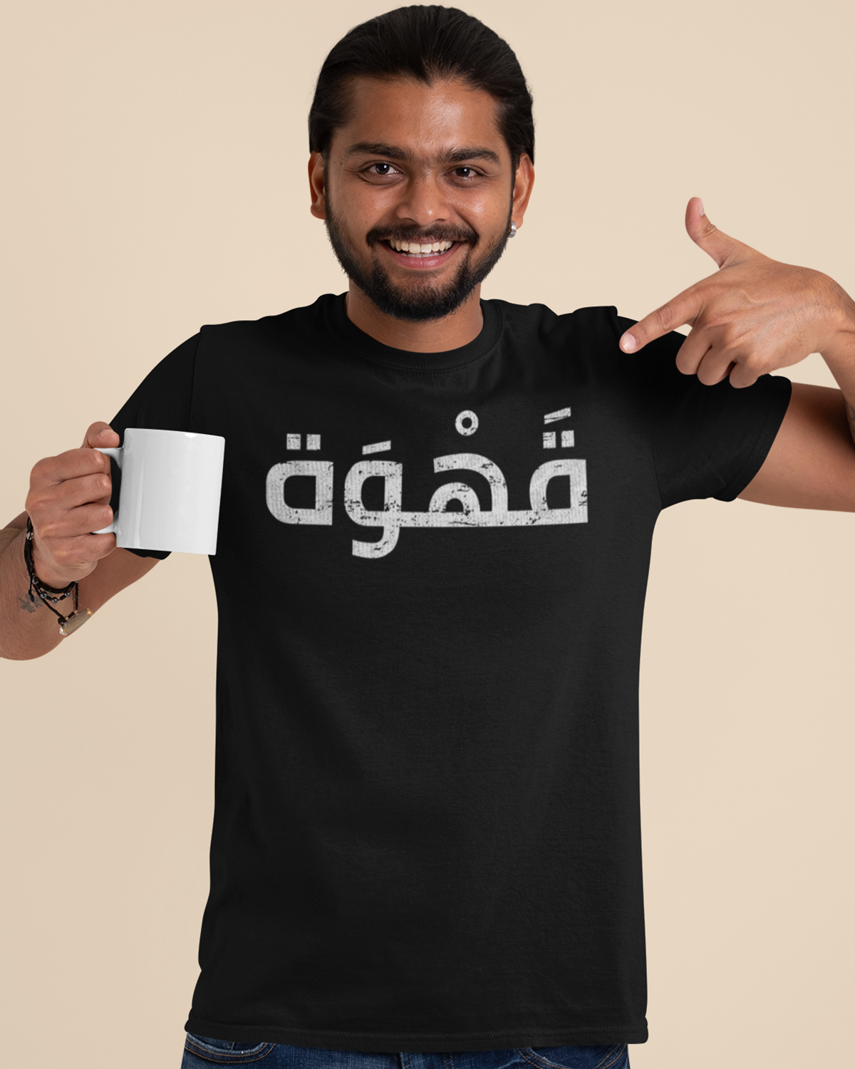 Café - T-shirt unisexe en écriture arabe