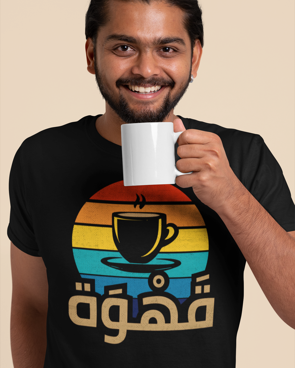 Kaffee - Arabisches Skript Retro Sonnenuntergang Vintage Unisex T-Shirt