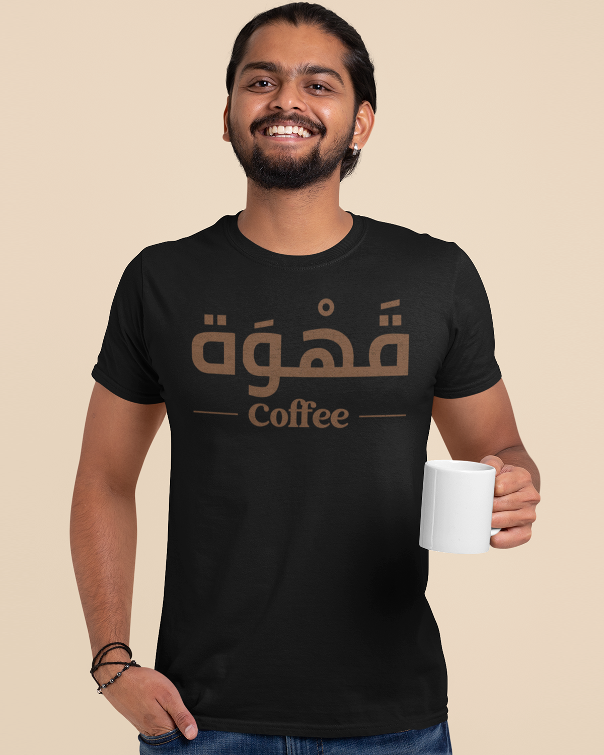 Kaffee - Arabischer Text + Englisches Unisex-T-Shirt