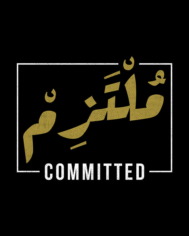 Committed - Arabic Script + English Unisex T-shirt